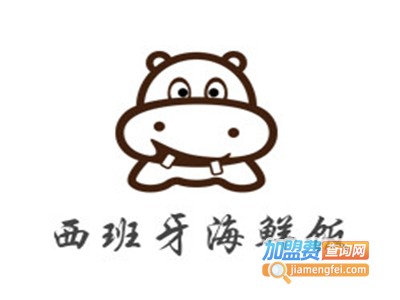 西班牙海鲜饭加盟电话