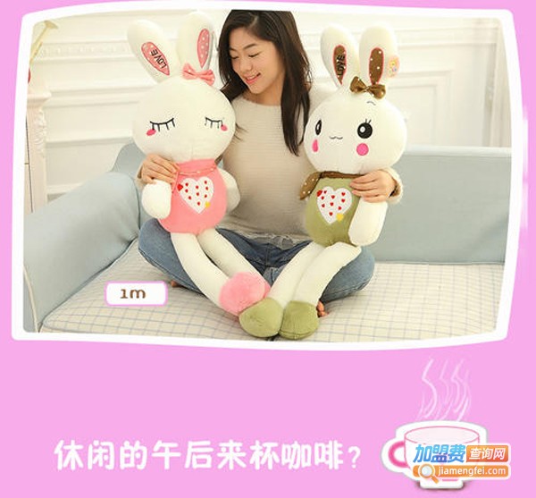 爱美雅加盟费