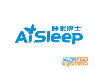 aisleep睡眠博士加盟费