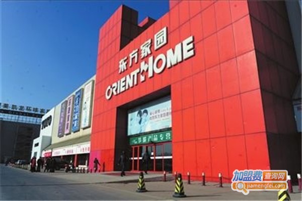 东方家园建材超市加盟费