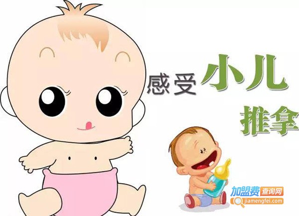 爱幼堂加盟费