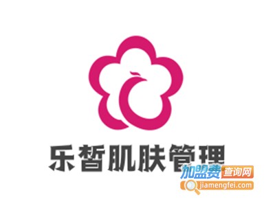 乐皙肌肤管理加盟费