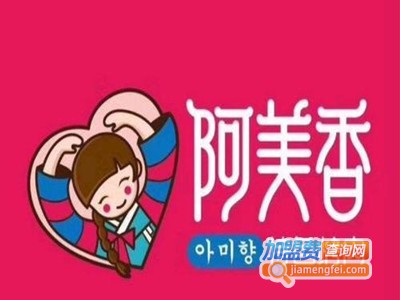 阿美香韩式烤肉加盟电话