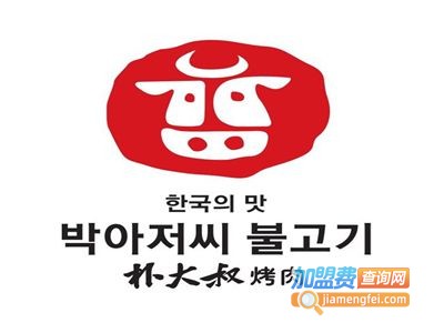 朴大叔烤肉店加盟电话