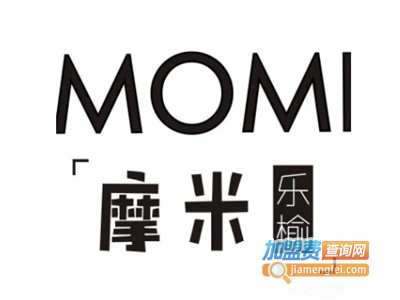 摩米奶茶加盟电话
