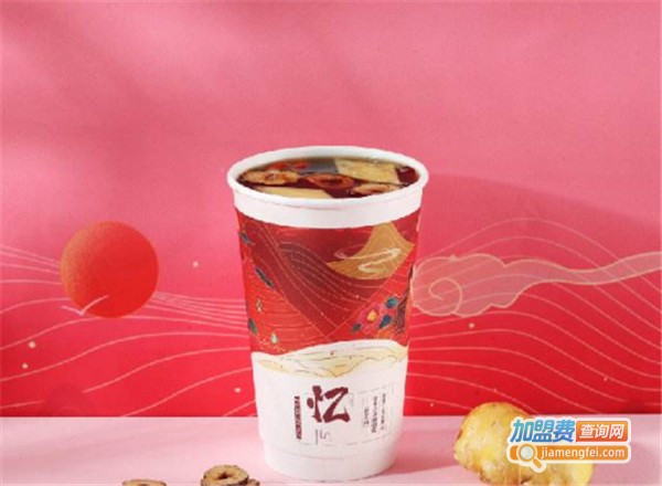 茶忆栈加盟费