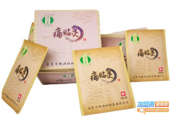德艾堂加盟费