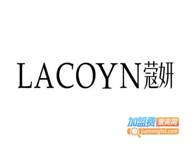 蔻妍加盟电话
