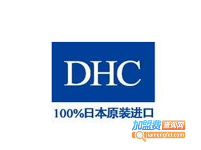 dhc护肤品加盟费