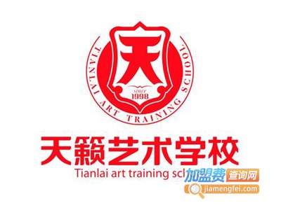 天籁培训学校加盟费