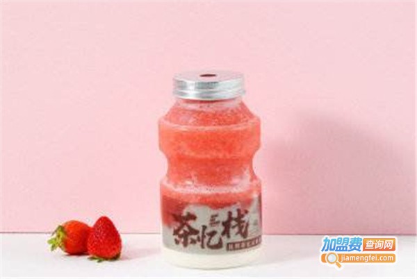 茶忆栈加盟费