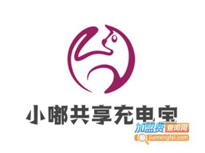 小嘟共享充电宝加盟费