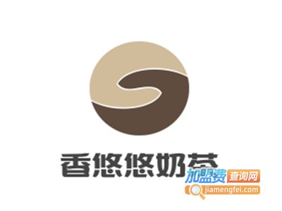 香悠悠奶茶加盟电话
