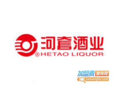 河套王酒加盟电话