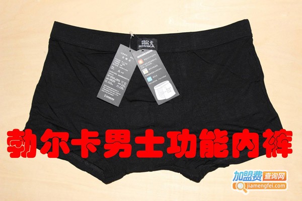勃尔卡加盟费