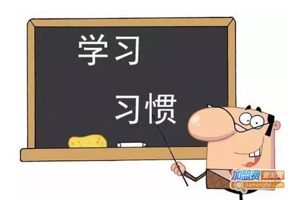 好方法教育加盟费