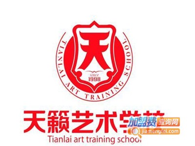 天籁艺考培训学校加盟电话