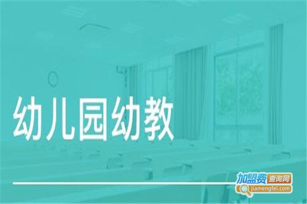 阔知学堂加盟费