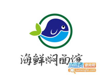海鲜焖面馆加盟费