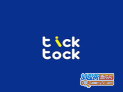 ticktock奶茶店加盟电话