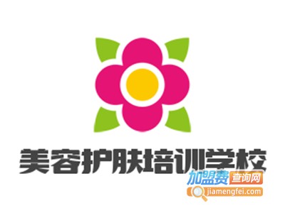 美容护肤培训学校加盟电话