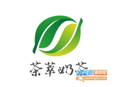 茶萃奶茶加盟电话