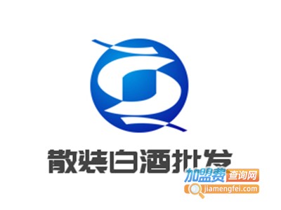 散装白酒批发加盟电话