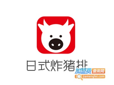 日式炸猪排加盟电话