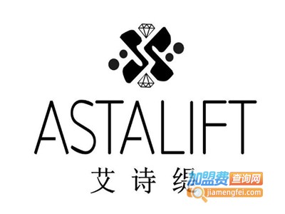astalift艾诗缇加盟