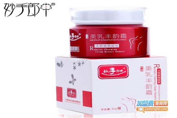妙手郎中加盟费