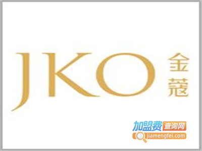 金蔻化妆品加盟电话