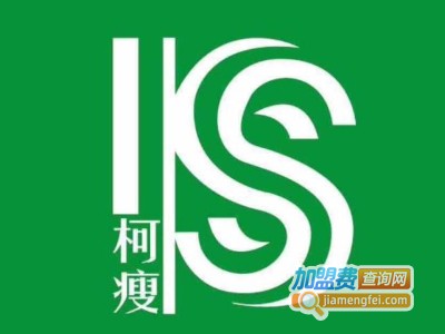 柯瘦国际加盟电话