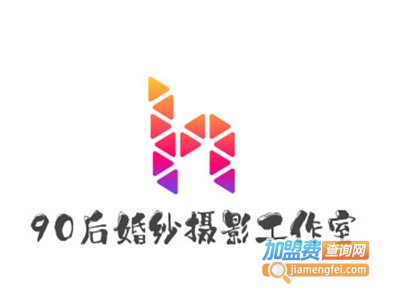 90后婚纱摄影工作室加盟电话