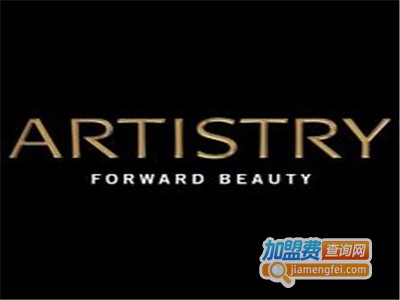 artistry雅姿加盟电话