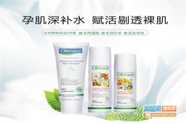 澳蕾丝加盟费