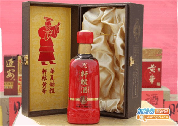 轩辕酒加盟费