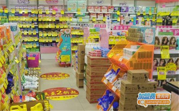 朵宁化妆品店