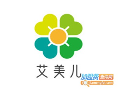 艾美儿加盟电话