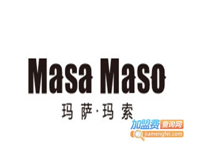 masamaso玛萨玛索加盟费