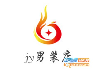 jy男装店加盟