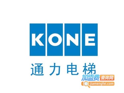 kone电梯加盟费