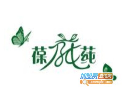 葆莼本草中药洁发霜加盟费