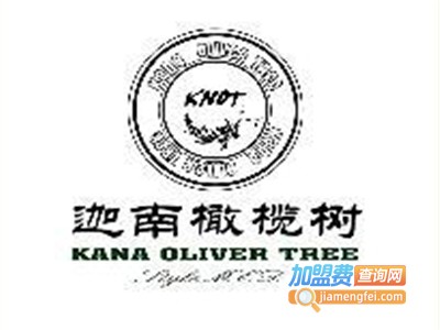 迦南橄榄树加盟费