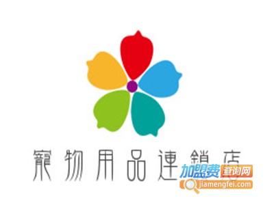 宠物用品连锁店加盟