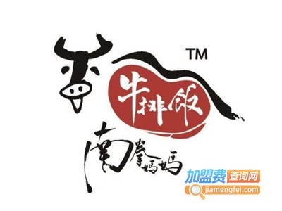 南拳妈妈牛排饭加盟电话