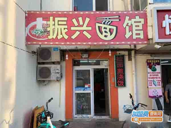 振兴面馆加盟费