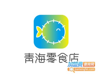 青海零食店加盟电话