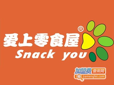 爱上零食屋店加盟电话