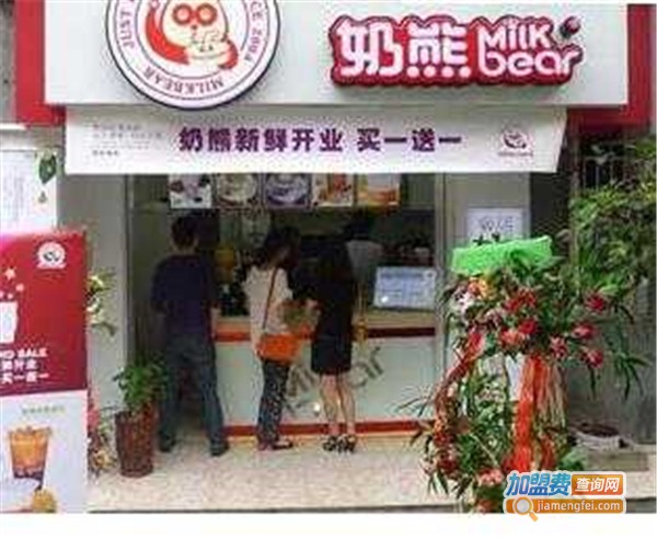 大头熊奶茶加盟费