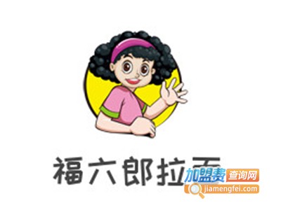 福六郎拉面加盟